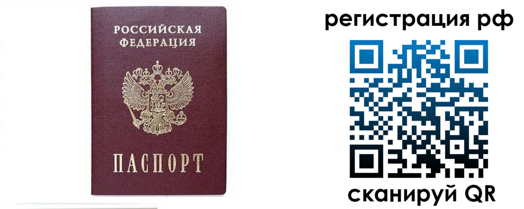 регистрация для дет. сада в Тихорецке