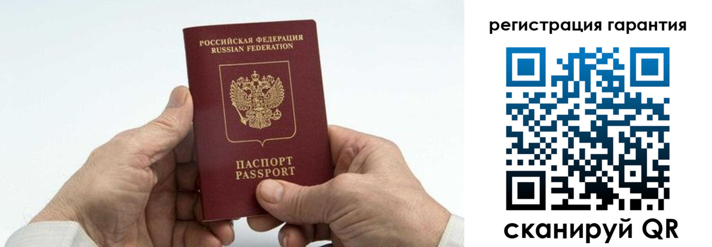 прописка в квартире в Тихорецке